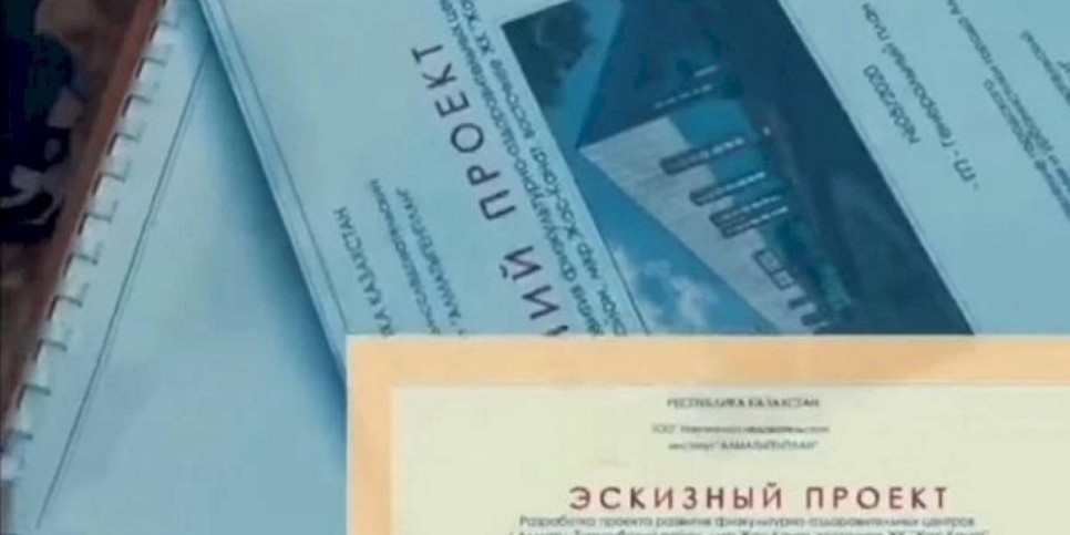 
                    Строительство двух спортивных комплексов начато в Турксибском районе
                