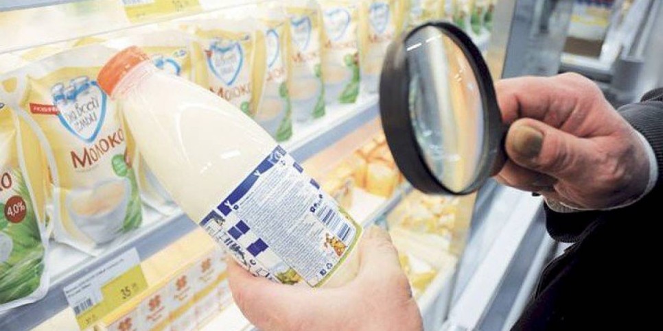
                    Как обеспечивается безопасность продукции на внутреннем рынке Алматы
                
