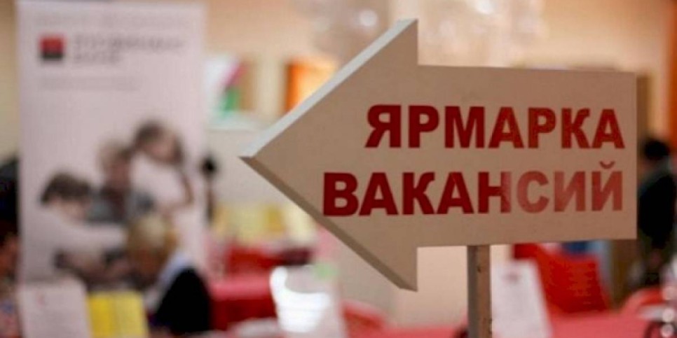 
                    Онлайн-ярмарка вакансий для лиц с ограниченными возможностями пройдет в Алматы
                