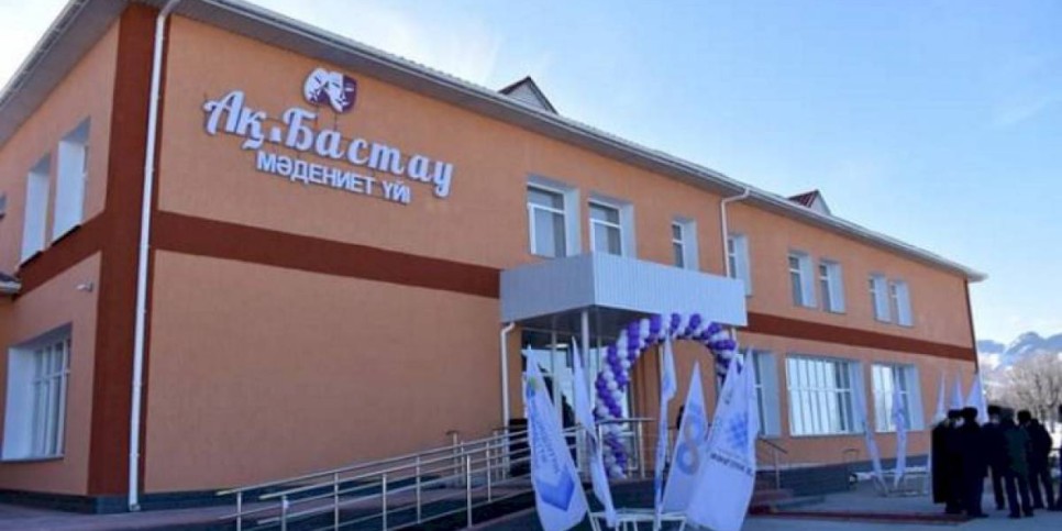 
                    Дом культуры открыли в Алматинской области
                