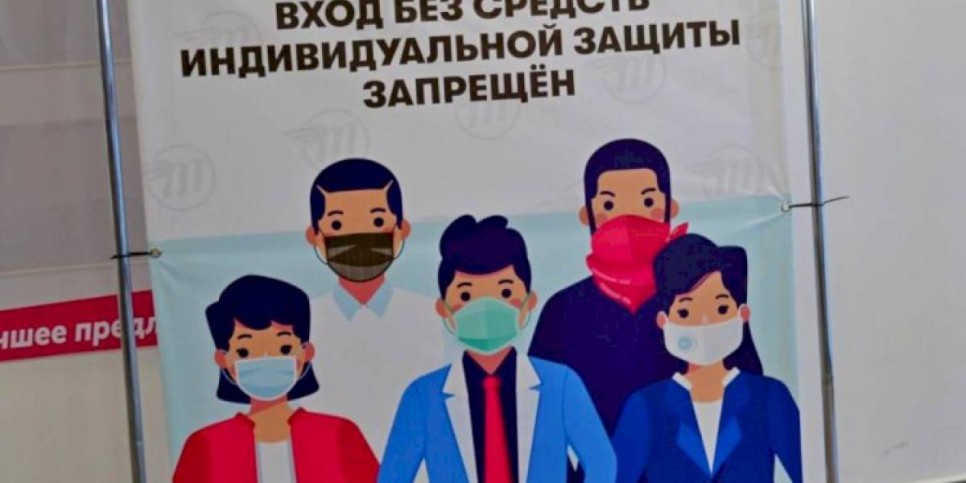
                    Более 1140 нарушений карантина выявлено в работе алматинских объектов бизнеса
                