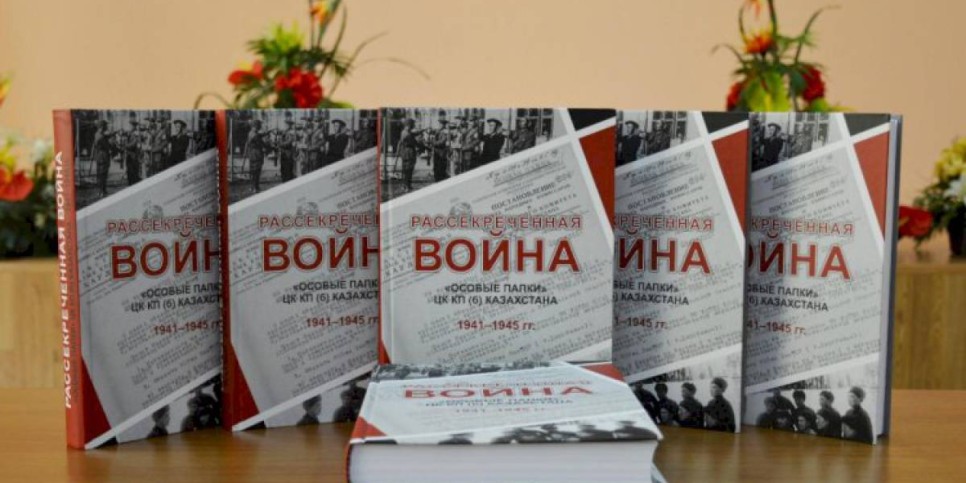 
                    Документальная память
                