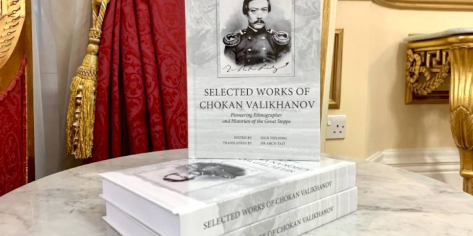
                    Сборник произведений Чокана Валиханова впервые опубликован на английском языке
                