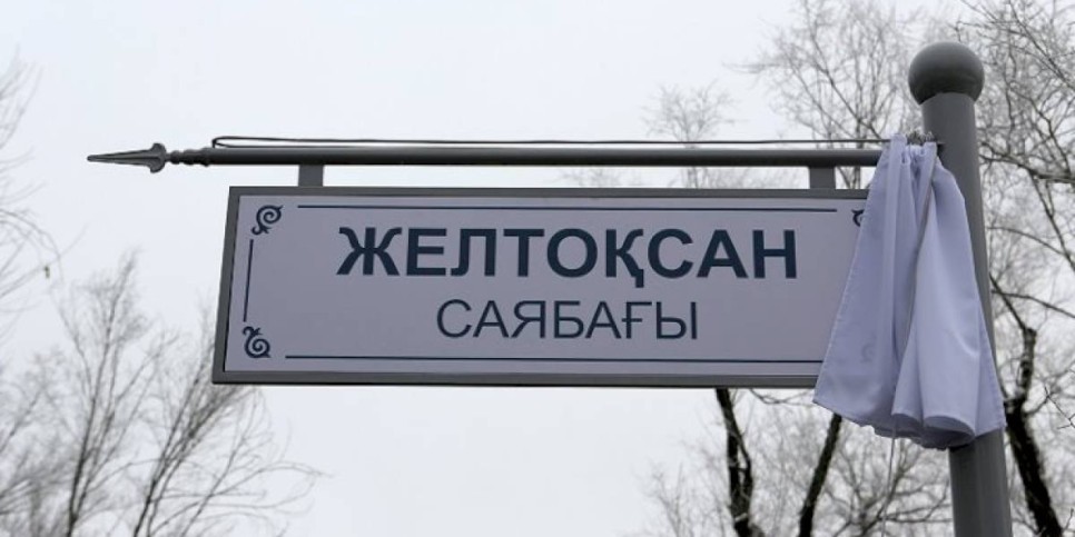 
                    Гульмира Мустафина: Парк «Желтоксан» станет излюбленным местом отдыха горожан
                