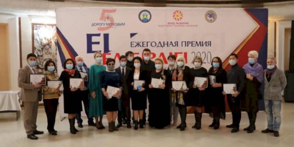 
                    Награждение премией «Ел бірлігі» прошло в Алматы
                