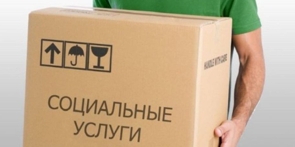 
                    Более 25 тыс. техсредств реабилитации выдано инвалидам через портал соцуслуг
                