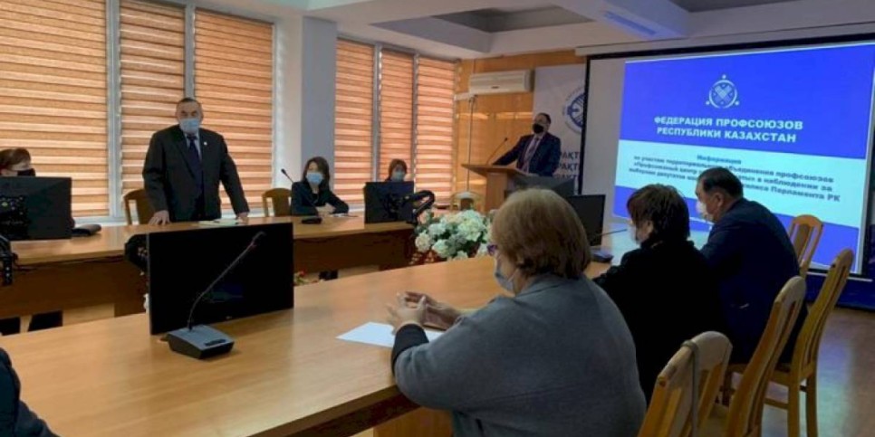 
                    В Алматы открыт штаб наблюдателей от профсоюзов
                