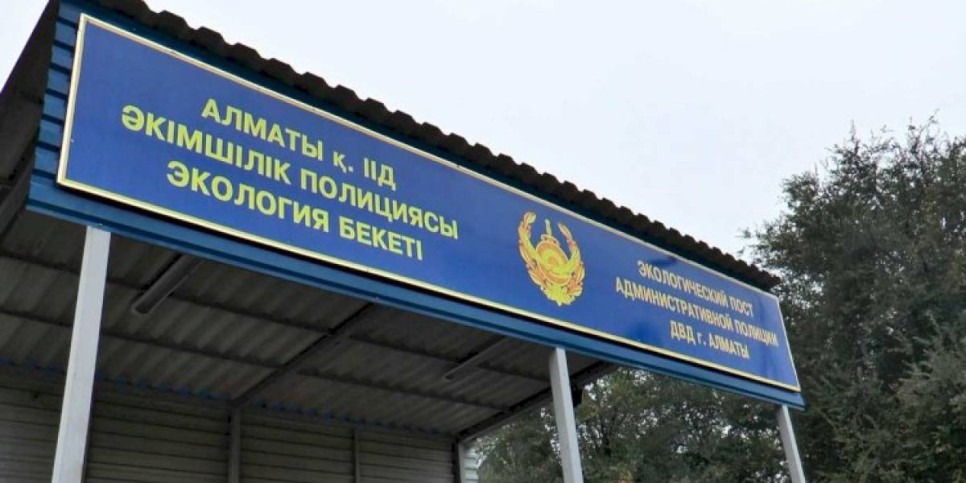 
                    Новые экопосты построят в Алматы
                
