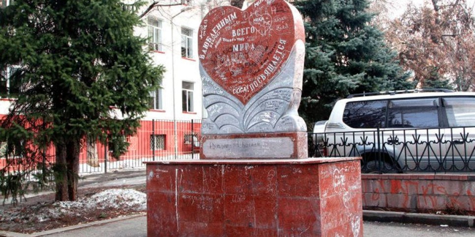
                    Сквер Любви благоустроили в Алмалинском районе
                