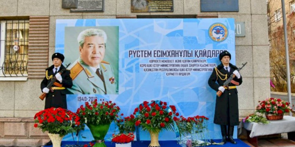
                    Памятную доску в честь Рустема Кайдарова открыли в Алматы
                