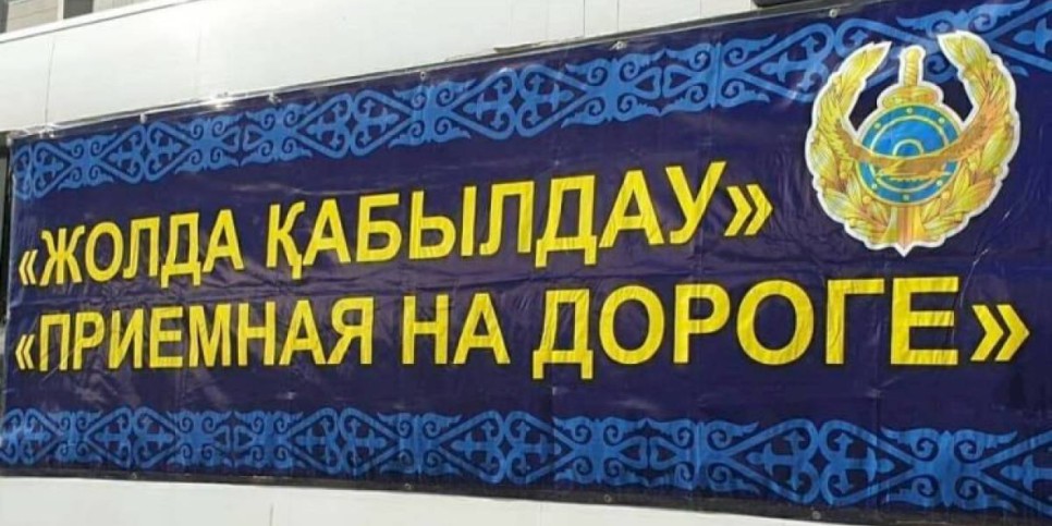 
                    МВД возобновляет «Приемные на дорогах» для консультации граждан
                