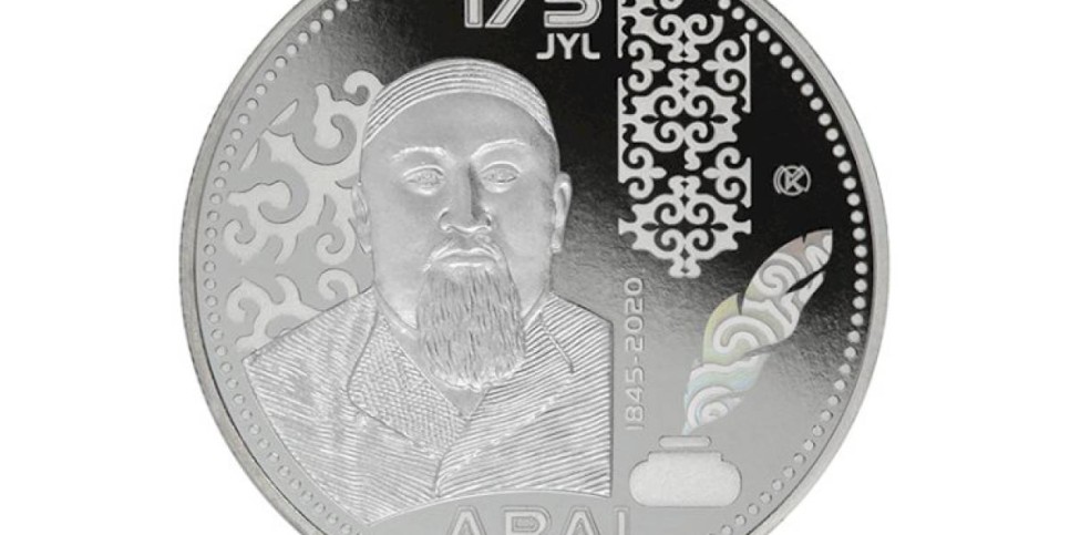 
                    В Казахстане появились коллекционные монеты «ABAI. 175 JYL»
                