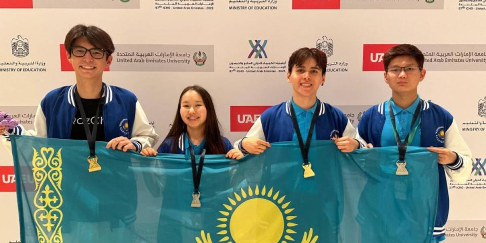 
                    Казахстанские школьники стали сильнейшими химиками планеты
                