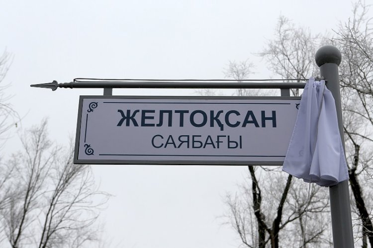 Решением акима Бакытжана Сагинтаева в северной части Алматы открылся крупнейший парк