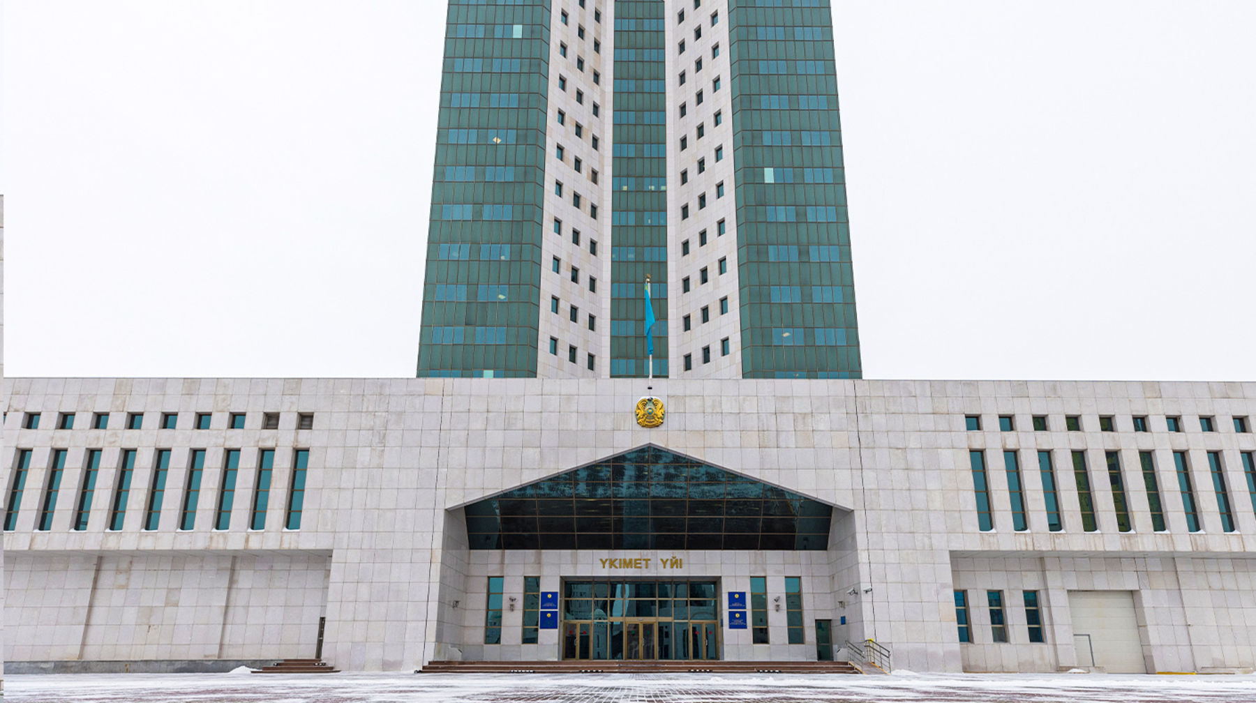 В Казахстане кратно сокращены сроки проведения госзакупок: от объявления конкурса до начала работ – 10 дней