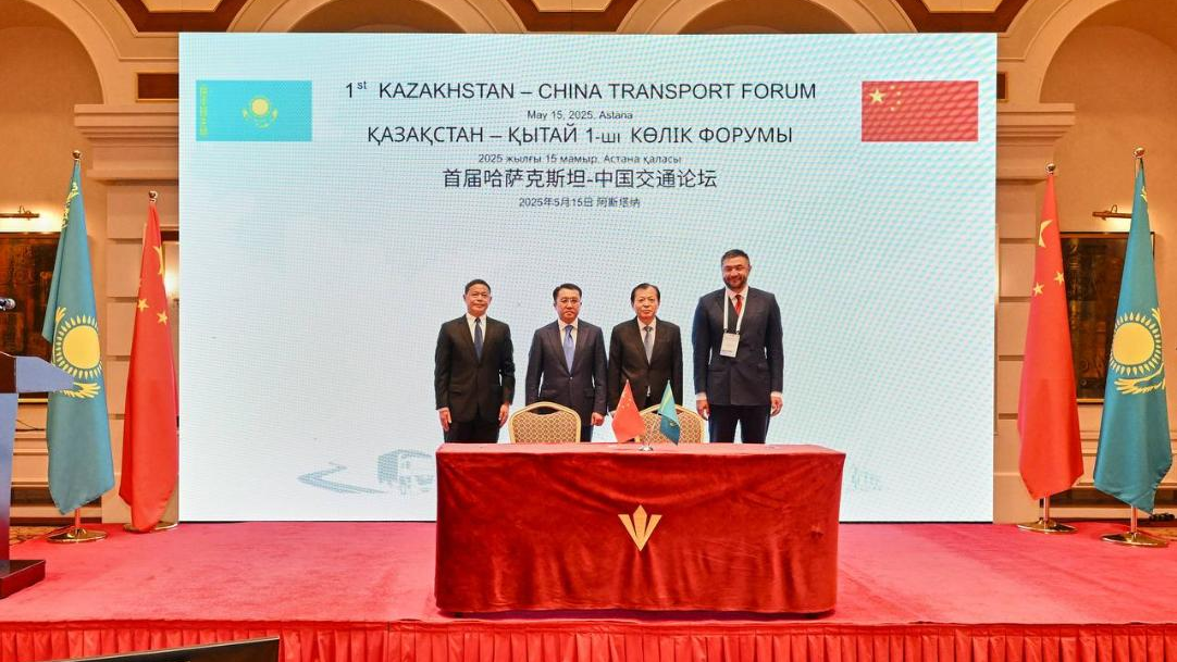 В Астане проходит первый транспортный форум Казахстан-Китай