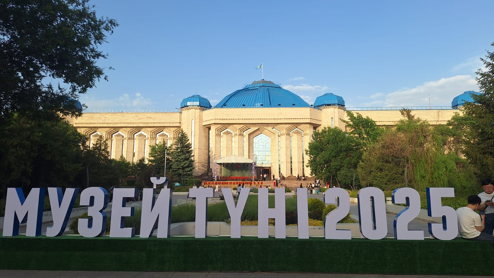 В Алматы пройдет акция «Ночь в музее – 2025»