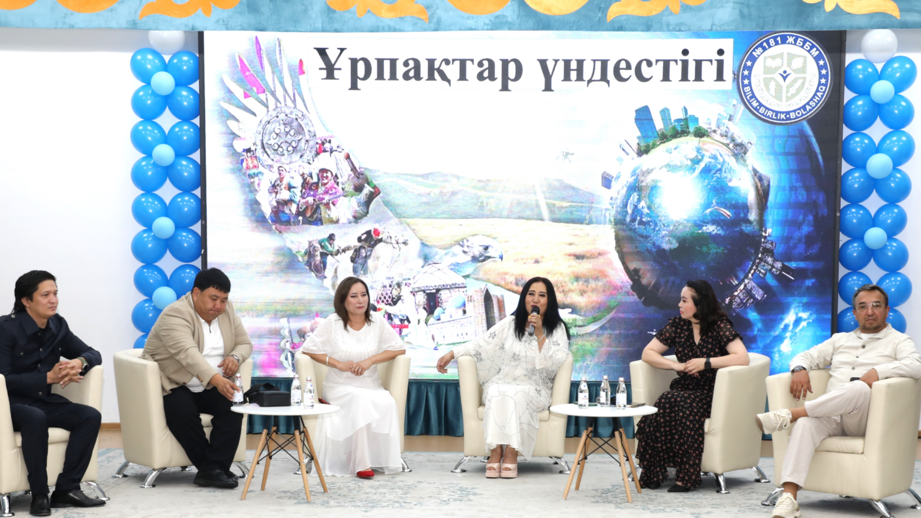 В школе № 181 прошло мероприятие «Ұрпақтар үндестігі» 