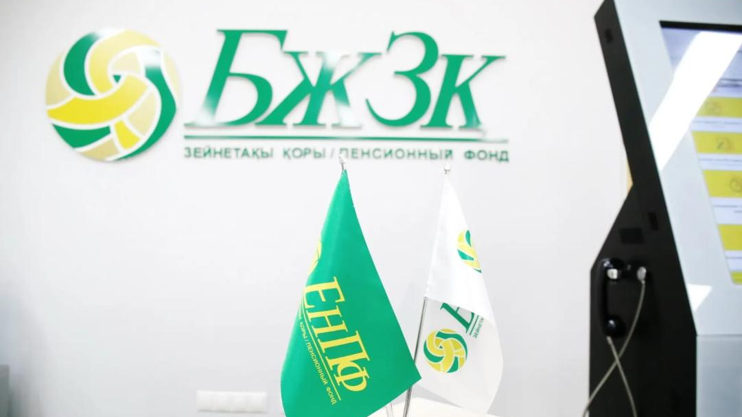 98% услуг ЕНПФ предоставляются в цифровом формате