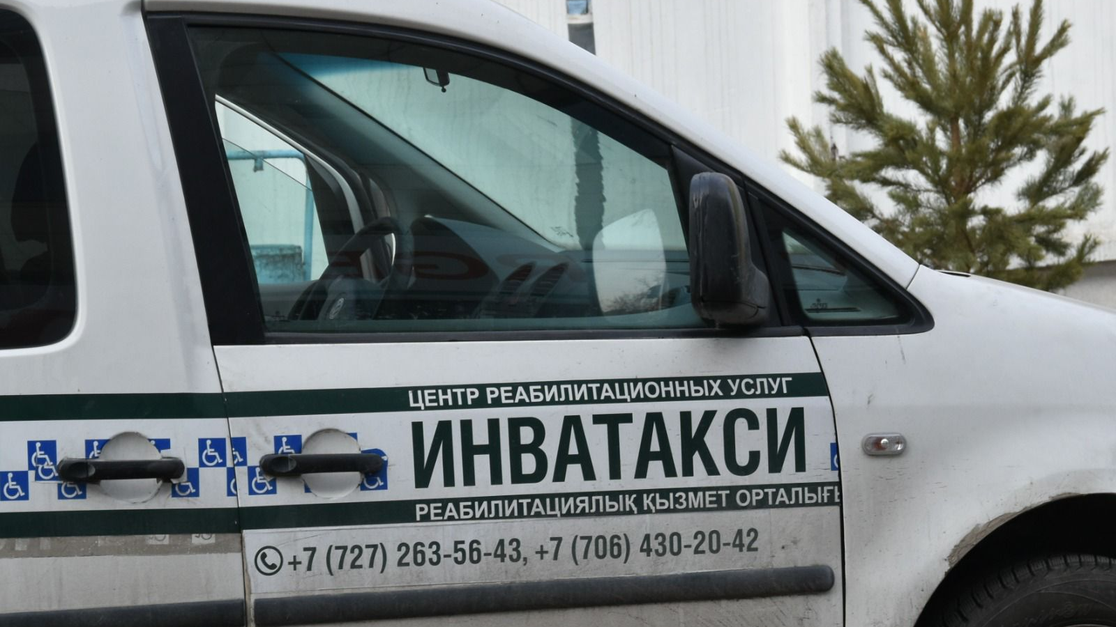 В Астане и Алматы расширили доступ к услуге инватакси через агрегаторы такси