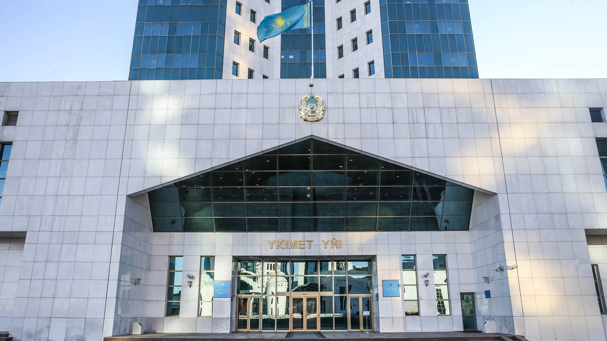 Правительство Казахстана утвердило План развития гидроэнергетической отрасли