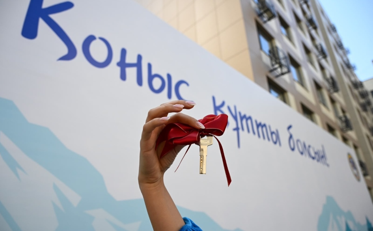 Еще 1832 квартиры: в Алматы проходит второй этап вручения ключей новоселам