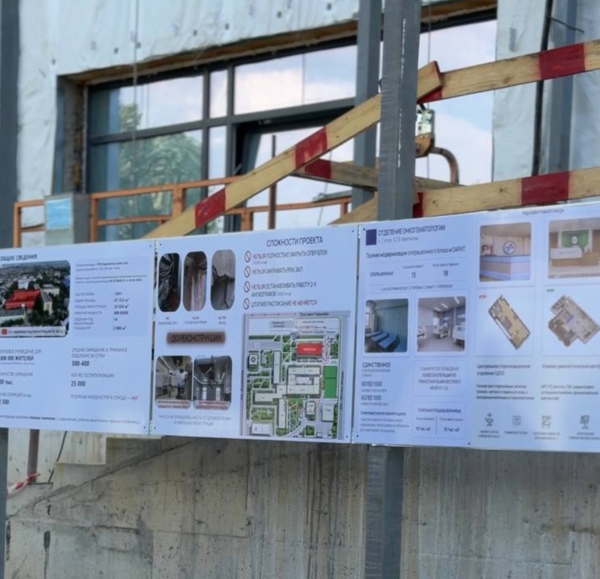 В Алматы строят новую амбулаторию и обновляют больницы