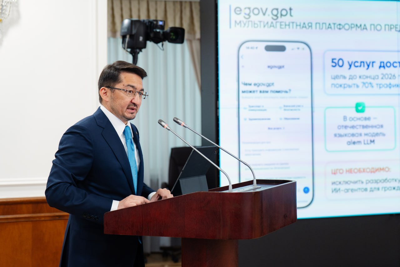 Все государственные органы Казахстана перевели на единую платформу разработки QazTech