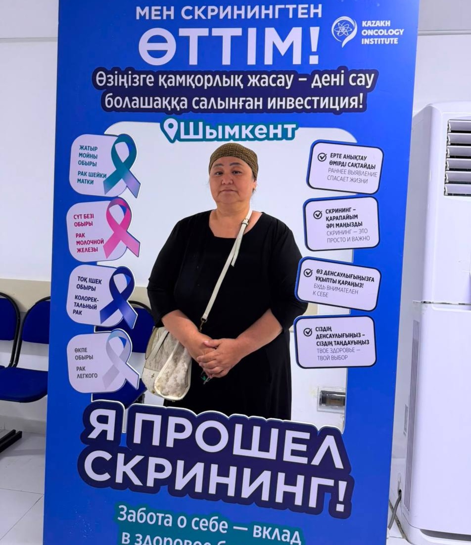 Раннее выявление рака легкого: более 914 человек прошли НДКТ