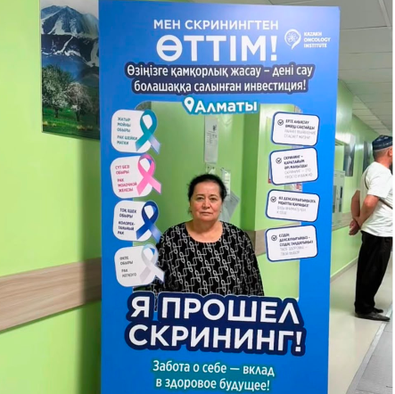 В КазНИИОР продолжится скрининг рака легкого