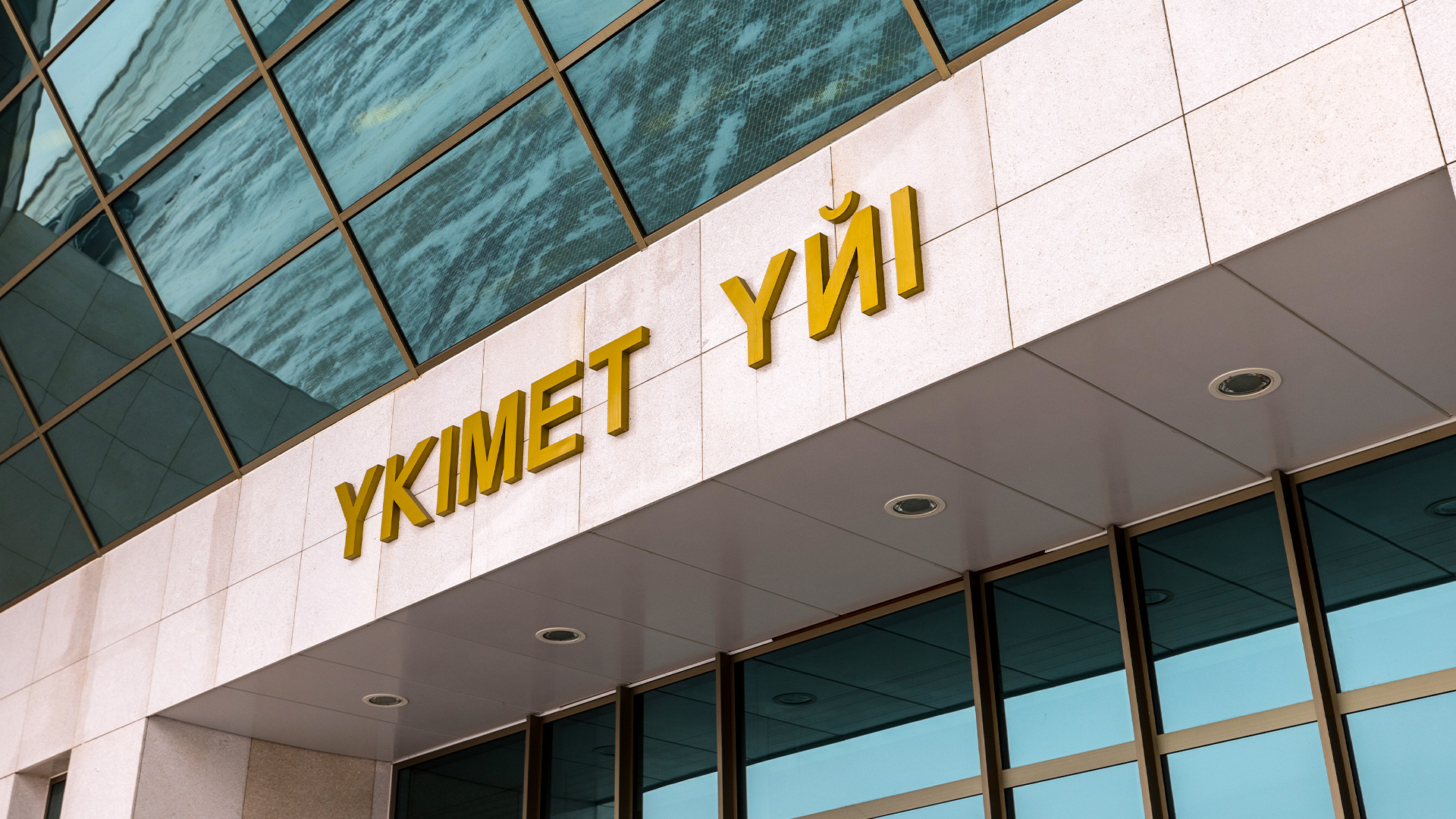 Новые школы и медобъекты появились в регионах Казахстана