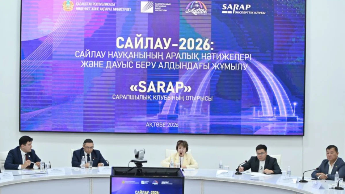 В Астане обсудили результаты развития Казахстана и приоритеты новой повестки