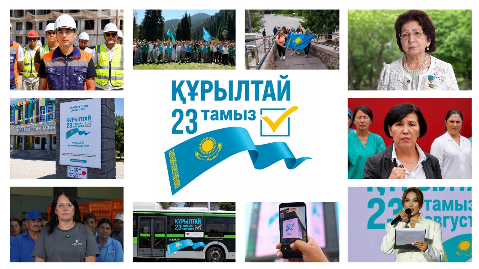 Культура, наука, бизнес и молодежь Алматы выступили за активное участие в выборах