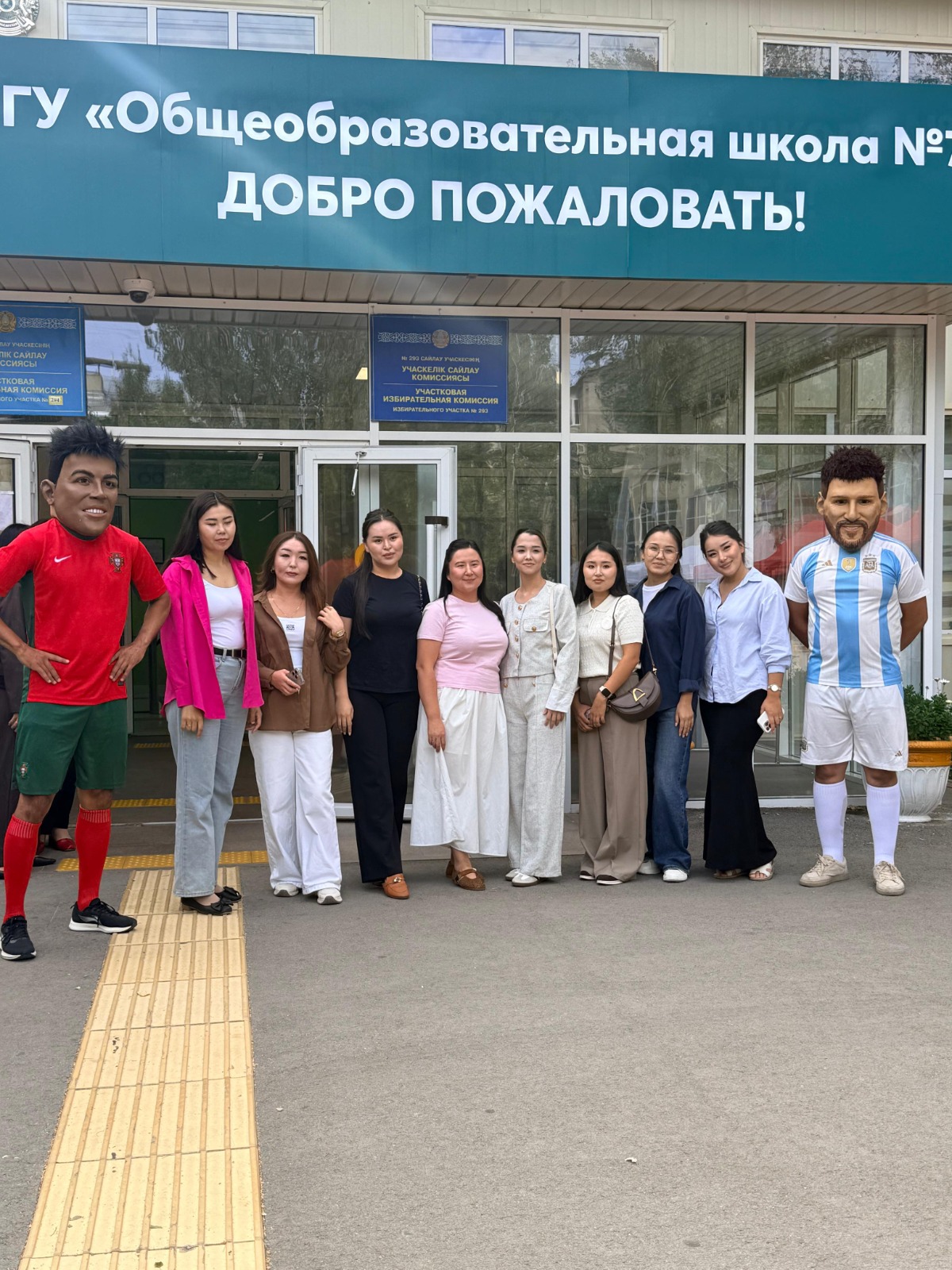 Месси и Роналду пришли голосовать: футбольная разминка на участке №294 в Алматы