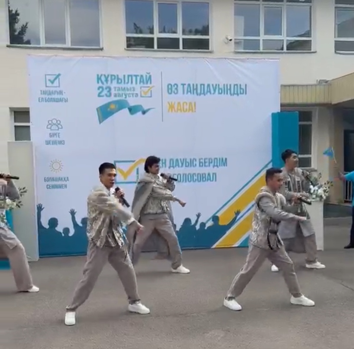 Праздник на избирательных участках: алматинцы соревнуются в традиционных играх