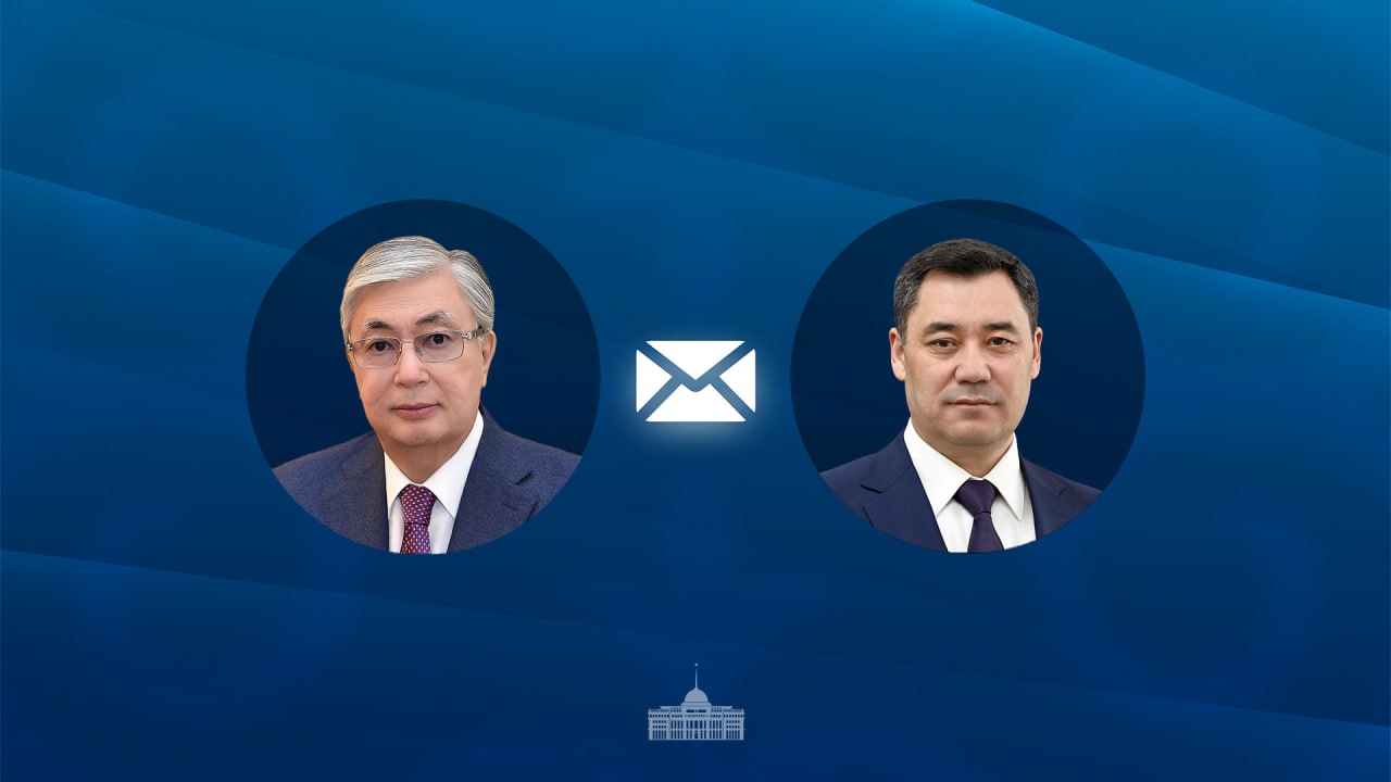 Касым-Жомарт Токаев поздравил Садыра Жапарова с Днем Независимости Кыргызстана