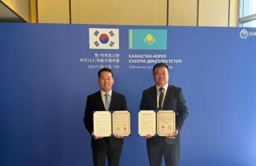 Shin-Line Group и Корейский институт Foodpolis договорились о создании первого пищевого кластера в Казахстане
