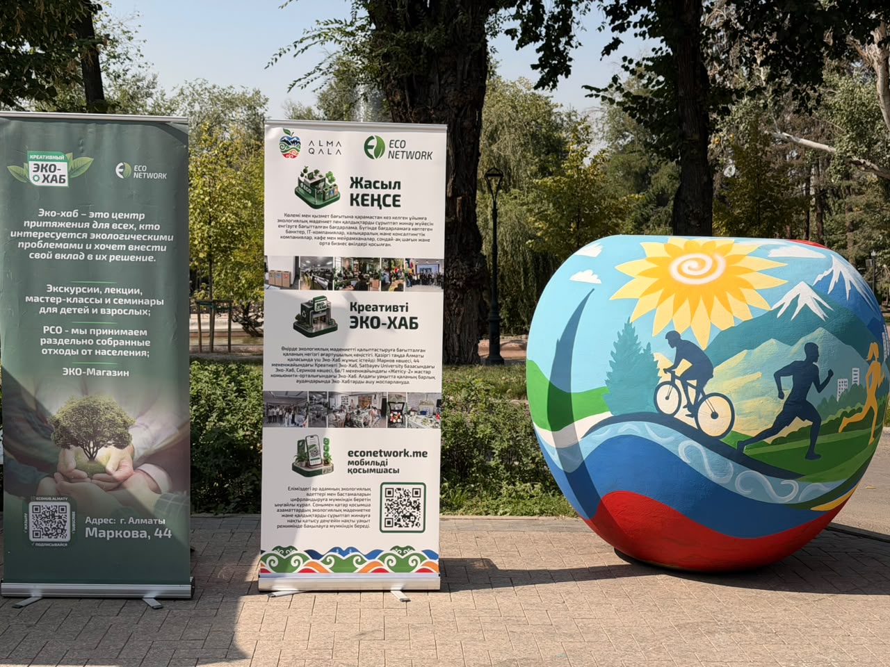 Ко Дню города на ул. Панфилова заработала праздничная экозона