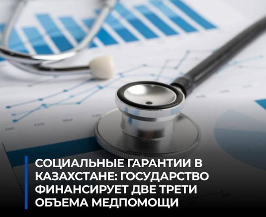 Минздрав РК пересмотрит перечни лекарств и локализует производство слуховых аппаратов
