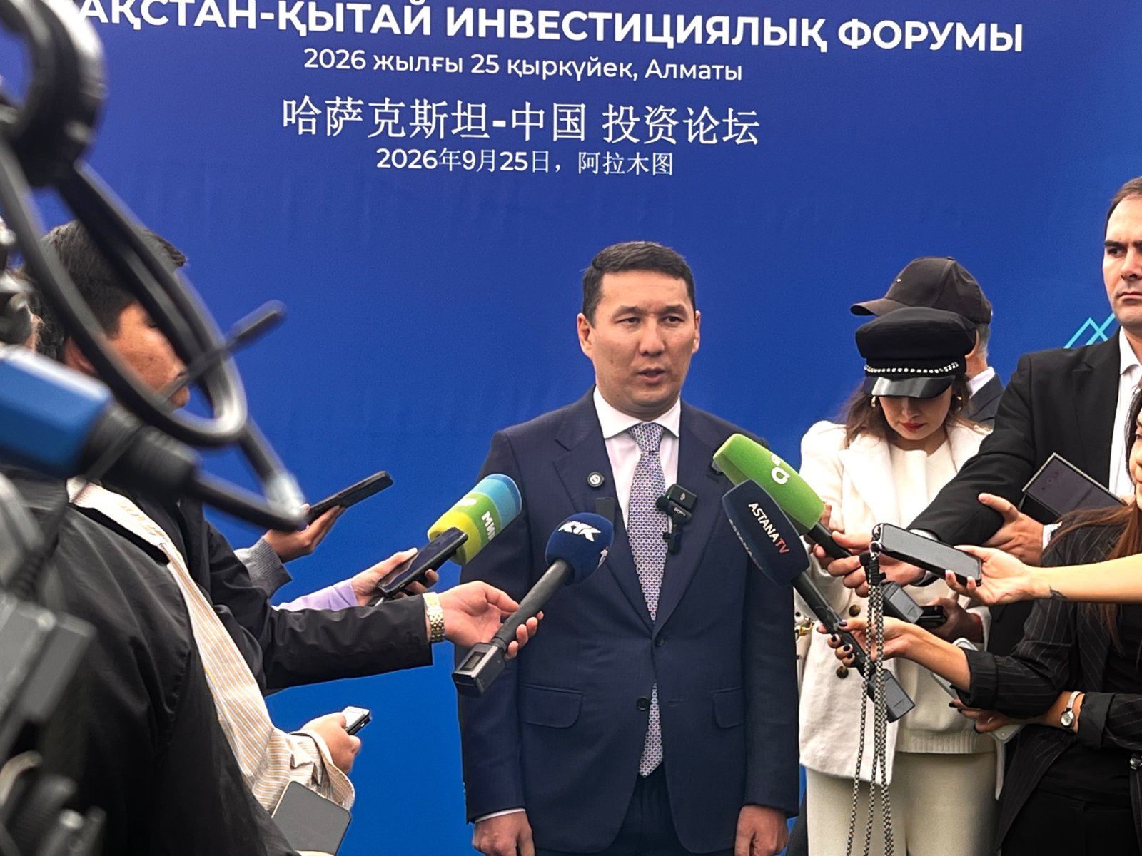 В Алматы обсудили новые инвестиционные проекты и направления сотрудничества Казахстана и Китая