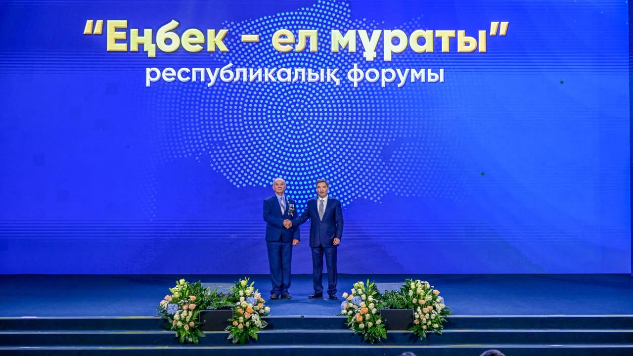 44 года на службе городу