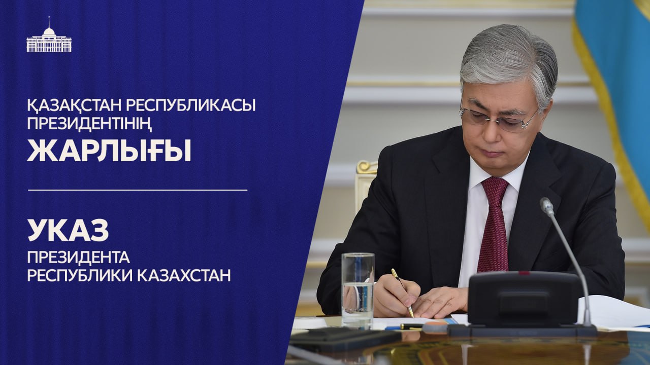 Айдос Мырзахметов назначен министром обороны Казахстана