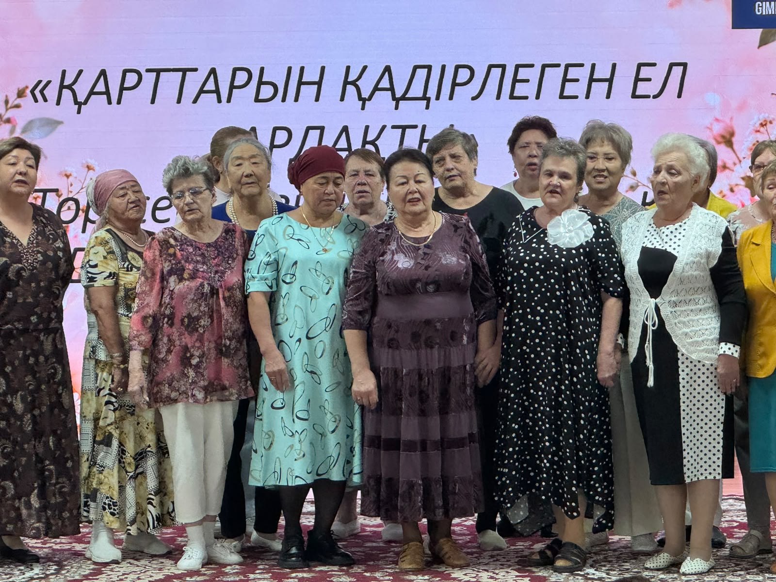 В Алматы школьники поздравили представителей старшего поколения с Днем пожилых людей