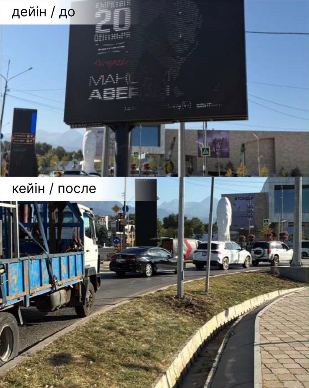 В Алматы продолжается демонтаж незаконных рекламных конструкций