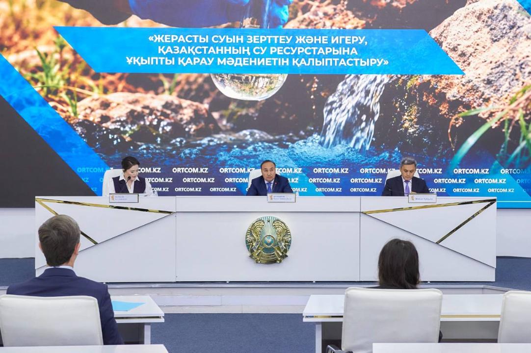 В Казахстане разведали 4803 месторождения подземных вод с запасами более 43 миллионов кубометров в сутки 
