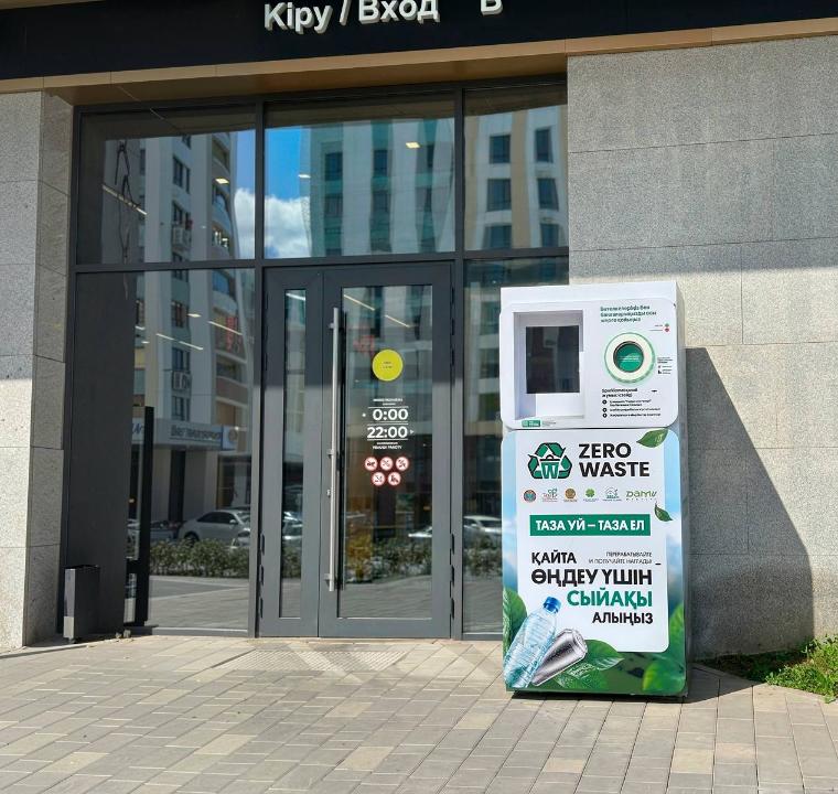 Эко-привычки в действии: казахстанцы сдали более 5 миллионов бутылок и банок через «умные» фандоматы