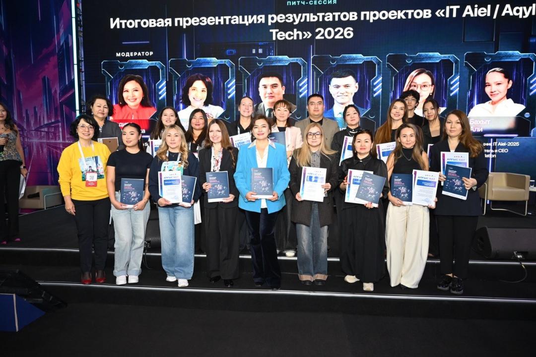 Свыше 33 тысяч казахстанцев бесплатно обучились работе с ИИ и IT-технологиями
