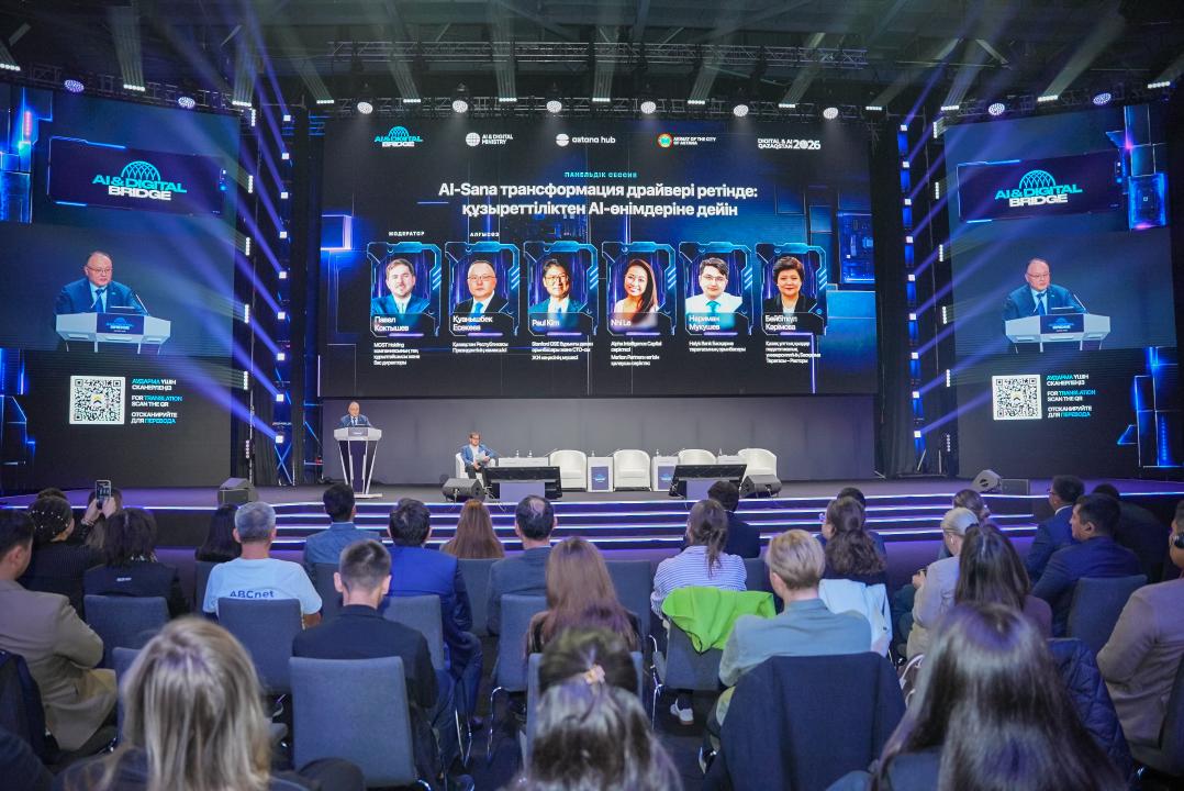 Алматинские студенты QyzPU представили на международном форуме уникальные проекты в сфере ИИ