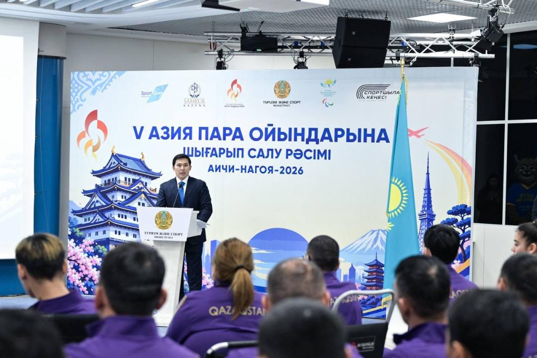 Паралимпийская сборная Казахстана вылетает на Азиатские игры в Японию