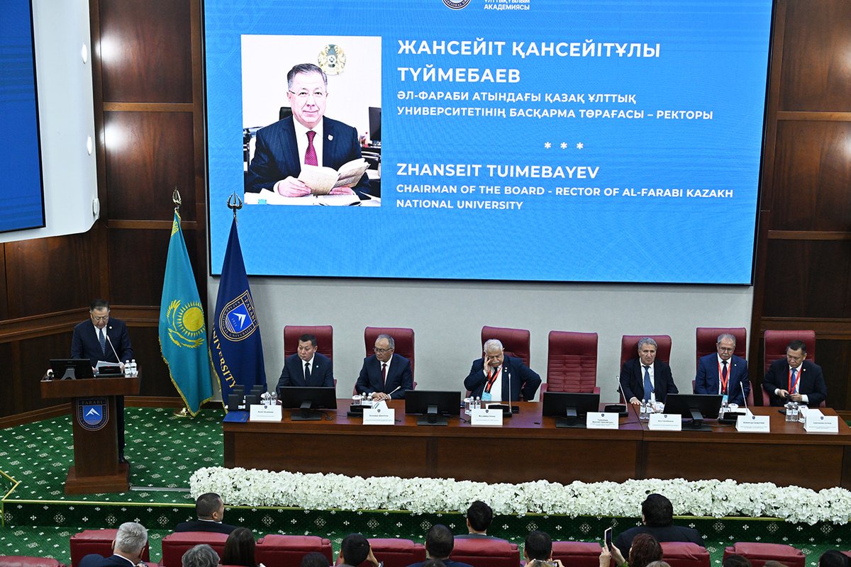 КазНУ выступил за укрепление научного партнерства тюркских государств